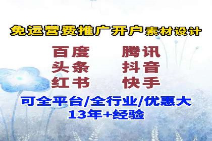 企业案例：SEM推广代运营成果展示