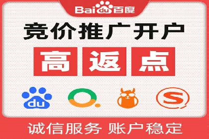 搜索引擎营销（SEM）的关键词优化案例详解