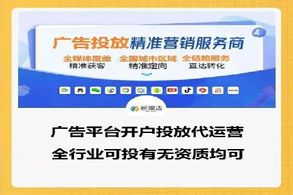 百度推广排名案例：如何快速提升企业曝光率